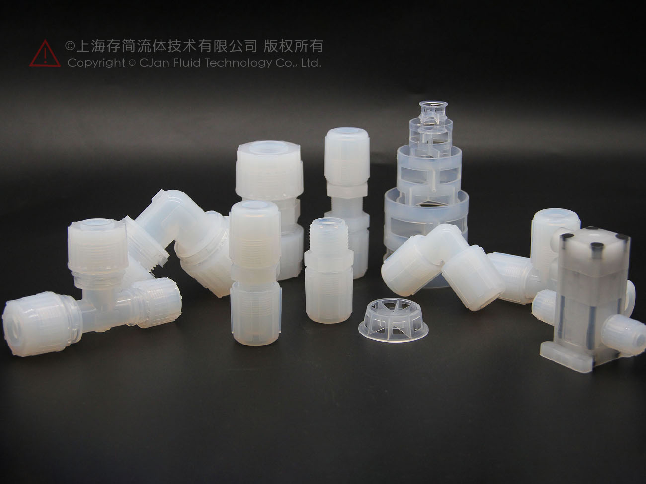 PFA入珠接头